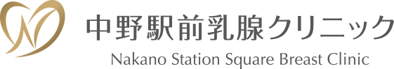 中野駅前乳腺クリニック Nakano Station Square Breast Clinic